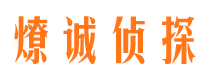 昌平外遇调查取证